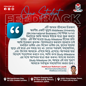 Student Feedback | Study Milestone